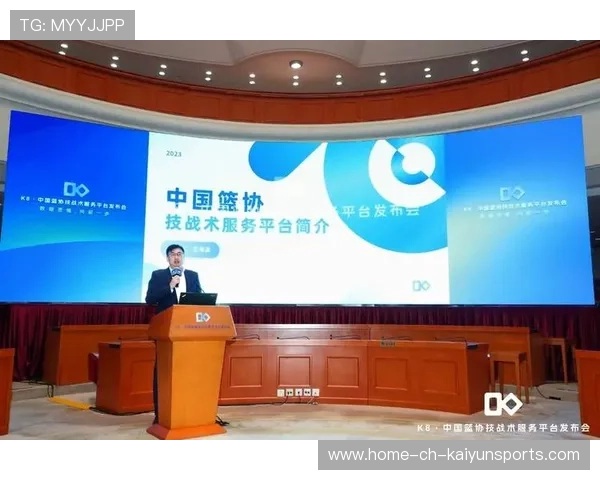 篮球技术统计公司崛起，为球队战术提供新视角