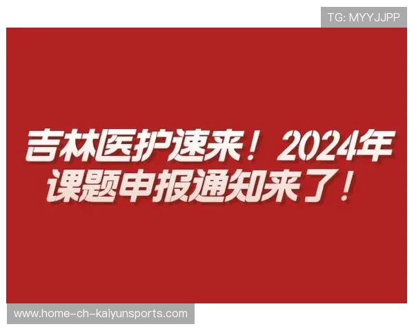 跑步平台推出赛事医护保障标准化指南，安全系数提升