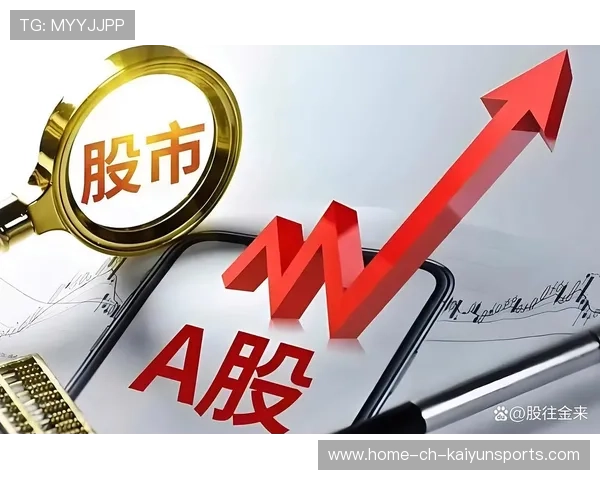 央行例会有大动作？帮主揭秘A股资金新动向！，央行出手