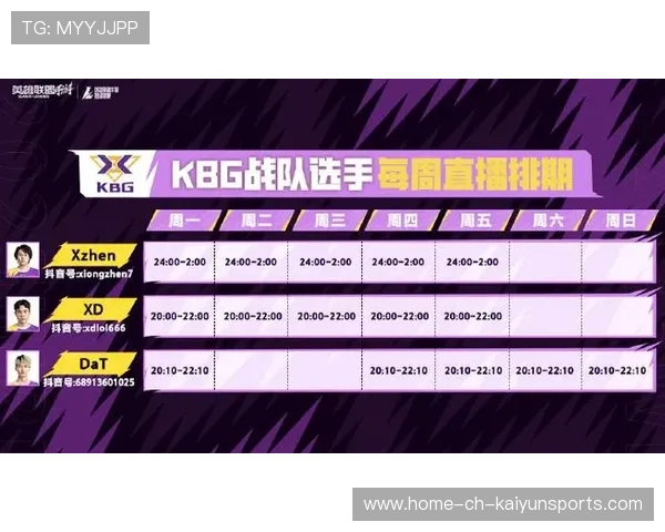 电竞赛事跨平台直播面临版权争议,电竞赛事直播平台有哪些 电竞赛事跨平台直播面临版权争议,电竞赛事直播平台有哪些