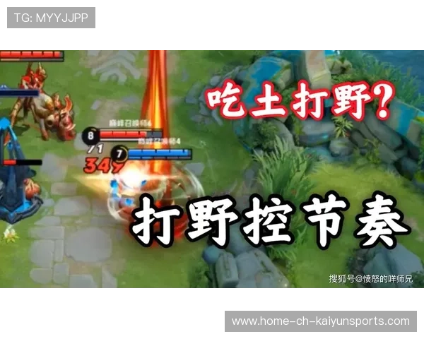 Graves反野刷穿,对手打野无处可去 Graves反野刷穿,对手打野无处可去