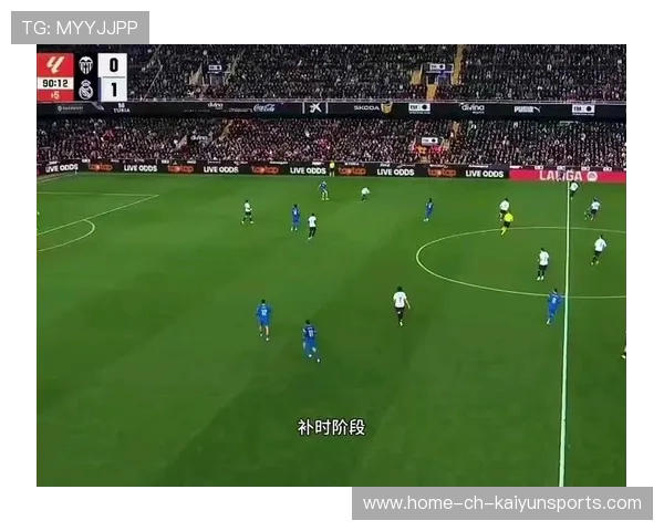 姆巴佩禁区内冲刺破门，皇马两球获联赛胜